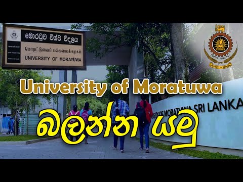 Welcome to University of Moratuwa #visit #universityofmoratuwa #vlog