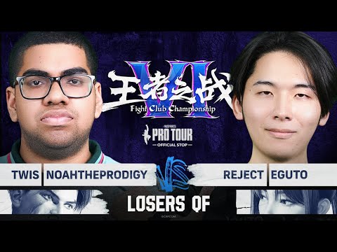 NoahTheProdigy (Luke) vs. Eguto (Mai) - Losers Quarter-Final - CPT Fight Club Championship VI