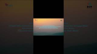 Download lagu Novel Untukmu Imamku by Nur Hoiriah mp3
