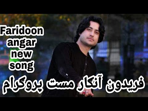 faridoon angar songs | faridoon angar tapy | faridoon angar new song | pashto maidani songs