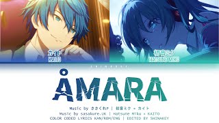 Cover art for ÅMARA