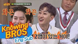 Download lagu [Knowing Brother Ep 100] Eunhyuk menangkap Heechul, 'Berkencan dengan 2 orang dari 1 grup'. mp3