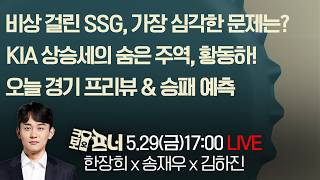 유튜브 썸네일