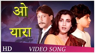 O Yaara (HD)  Kaash (1987)  Jackie Shroff  Dimple 