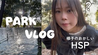 【HSP】繊細だから気づける小さな幸せたち