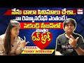 #90's Child Artist Rohan About His Exclusive Funny  Interview | Shivaji | EHA TV