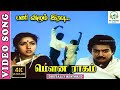 Panivizhum Iravu  - 4K Video Song | Mouna Ragam - SPB,S.Janaki | Vaali | Maniratnam | Ilaiyaraja
