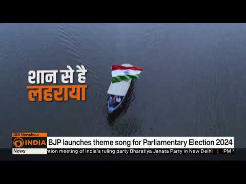 BJP launches theme song for Parliamentary Election 2024 | DD India