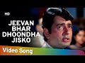 Jeevan Bhar Dhoondha Jisko HD Nadaan 1971 Helen Navin Nischol Asha Parekh Hindi Song