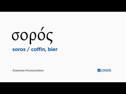 download lagu mp3 mp4 Bier Coffin, download lagu Bier Coffin gratis, unduh video klip Bier Coffin