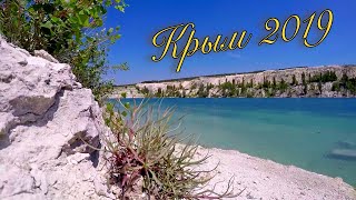 Рыбалка на марсианском озере в крыму