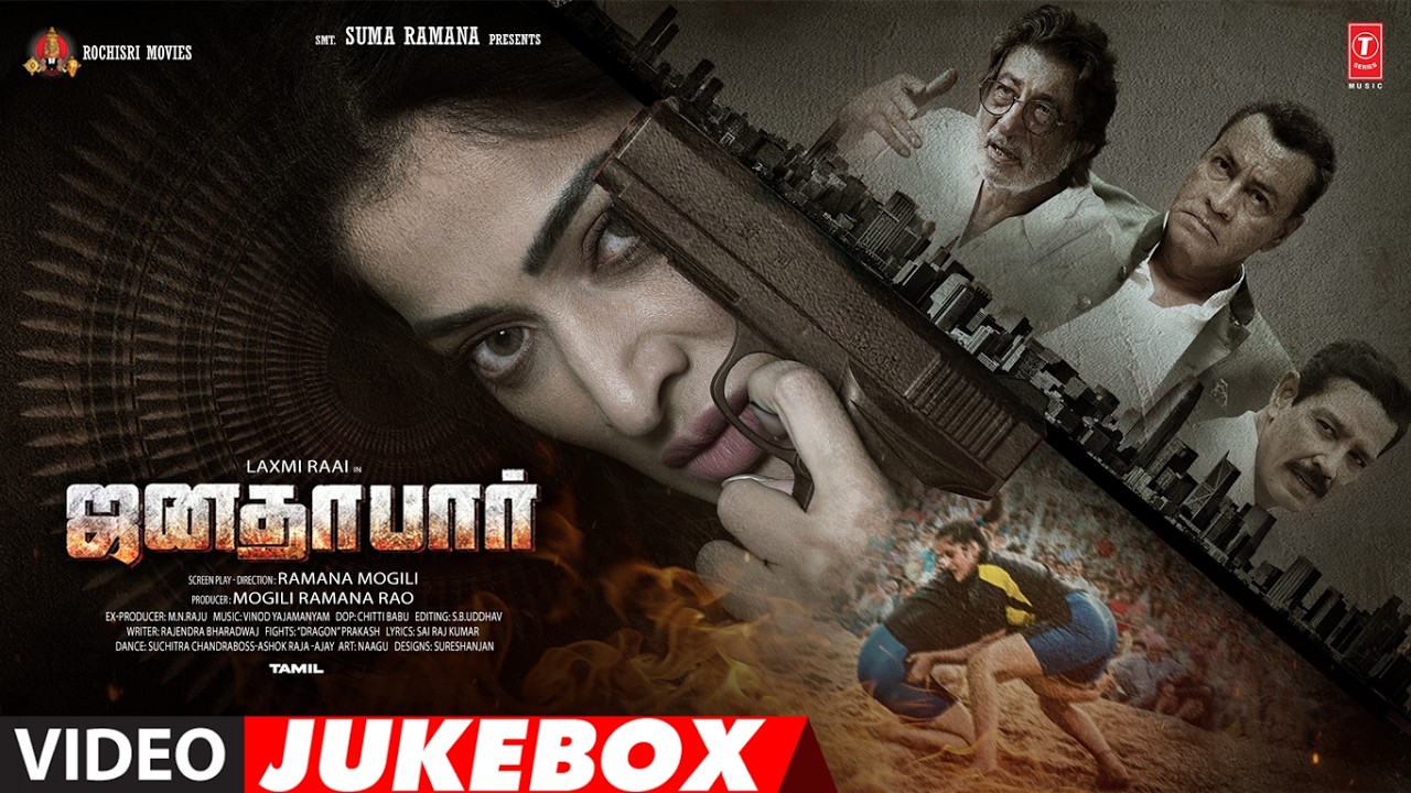 Janata Bar Tamil Video Jukebox | Laxmi Raai,Deeksha Pant,Shakti K | Vinod Yajamanya | Ramana Mogili