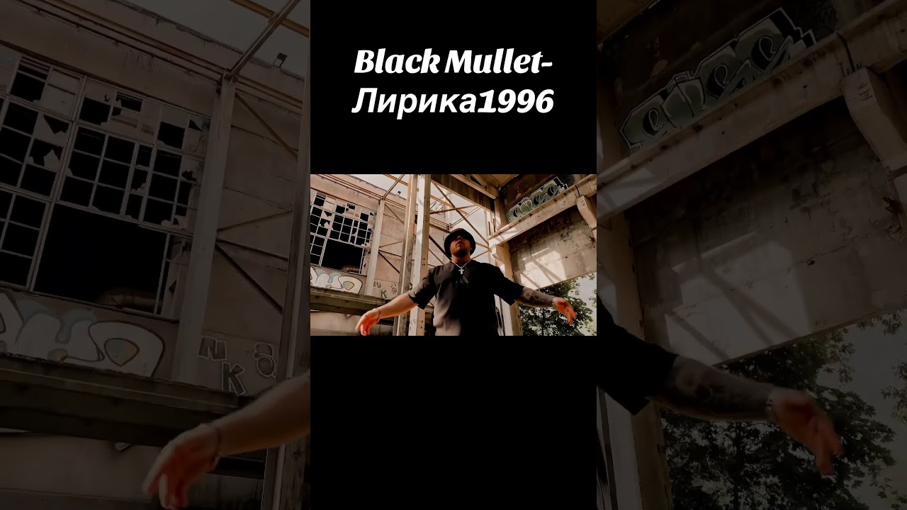 #spotify #music #applemusic #rap