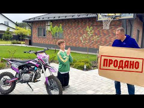 ПАПА ПРОДАЛ САШИН МОТОЦИКЛ, А САША ПАПИНЫ МАШИНЫ. БРОС ШОУ