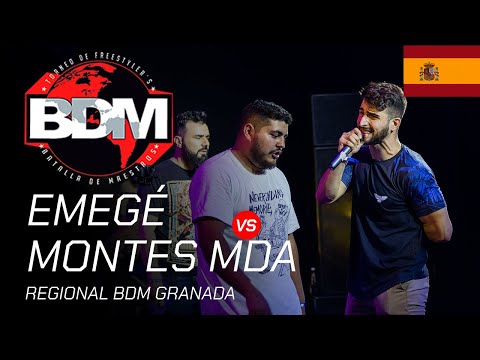 EMEGE VS MONTES MDA - OCTAVOS BDM Granada 2019