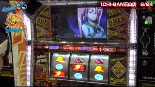 真・スロ番 〜夏の陣〜 vol.63  