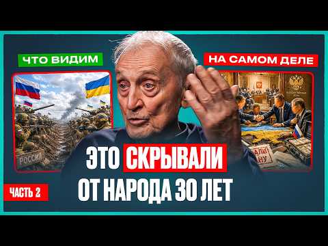 Профессор Острецов о завершении СВО, предателях, планах Китая на Сибирь и кто сегодня рулит страной