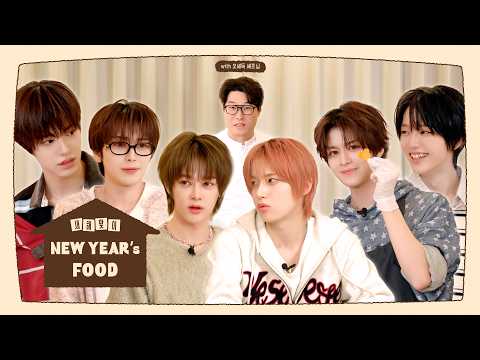 INTHE X S팀의 2026 설날 음식 만들기🍽️ (with 오세득 셰프님)