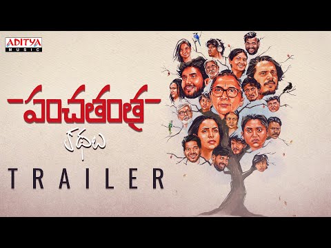 'Panchatantra Kathalu' trailer has emerged as one of topmost Telugu trailers 
