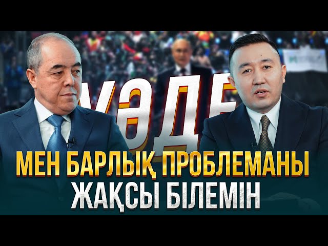 Ресейдің әскери полигоны жабыла ма ?