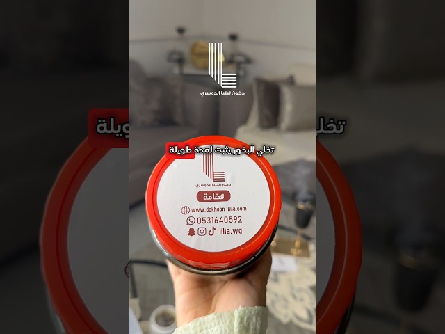 عرض الجمعة البيضاء