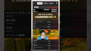 #資産形成,#投資戦略,#投資信託,#ETF,#インデックス投資,#積立投資,#NISA,#新NISA,#つみたてNISA,#iDeCo,#配当金,#配当利回り