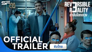 Trailer Preview Image