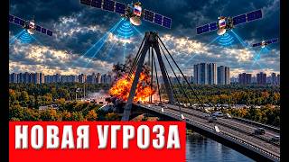 Новое оружие над Украиной! Киев просит помощи, удары по столице продолжают н?