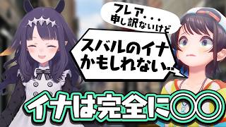 holoENの◯◯◯感を感じるスバル 【大空スバル】