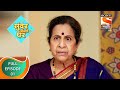 Sundar Amche Ghar - सुंदर आमचे घर - Ep 01 - Full Episode - 14th March 2022