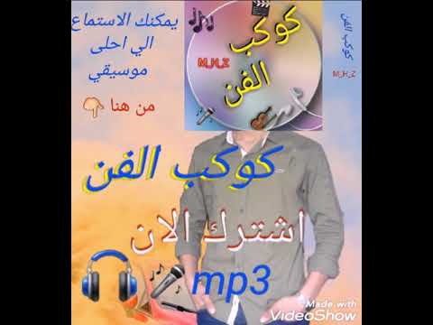 مهرجان_-_حريم زينة_حمو بيكا -مودى امين2019