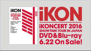 Download lagu iKON - RHYTHM TA REMIX (Rock Ver.) (iKONCERT 2016 SHOWTIME TOUR IN JAPAN) mp3