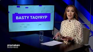 Африкада аңға шыққан қазақстандықтар кімдер?