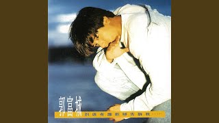 Download lagu Tell Me Why mp3