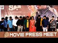 Lokam Yerugani Katha Movie Press Meet Surendra Kumar I Pujitha I Ravikanth Telugu 70 MM