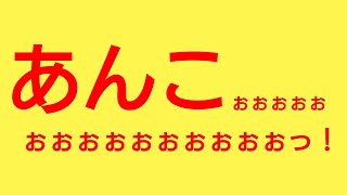 【パワプロアプリ】実況はじめました【＃538】〜全力、本場あんこガチャ！〜