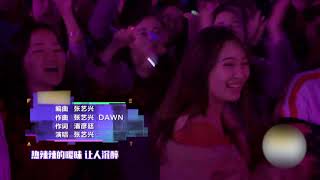 181215 LAY ZHANG YIXING - MAPO TOFU @ Rave Now
