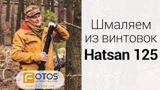 Hatsan mod. 125 - відео 1