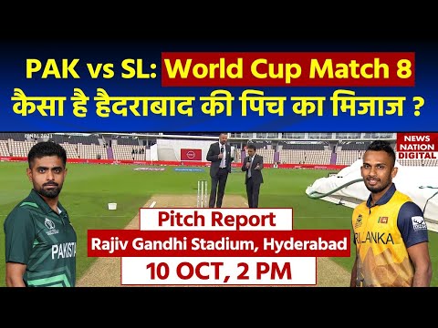PAK vs SL Pitch Report World Cup 2023: Rajiv Gandhi Stadium Pitch Report | Hyderabad Pitch Report