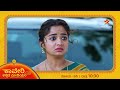 The fire-like Kaveri quality has cooled down in Agastya's love |Kaveri Kannada Medium | Star Suvarna