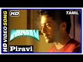Massu Tamil Movie Songs Piravi Song Yaar Vizhiyill Song Suriya Premgi Yuvan Shankar Raja