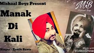 Manak Di Kali || Latest Full Video Song || Ranjit Bawa || Mishaal Boys Presents 2017