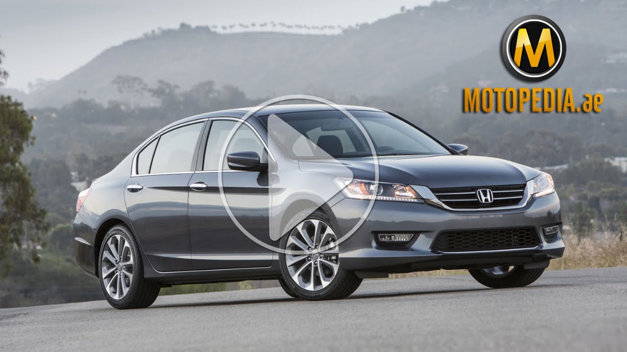 2014 Honda Accord review - تجربة هوندا اكورد 2014  - Dubai UAE Car Review by Motopedia.ae