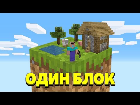 Фото 25 тысяч в блок басте Steam Community :: Video :: Один блок #2
