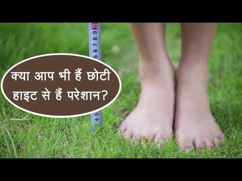 Vediti Ayurveda Height Solution Powder