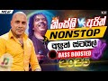 Ajith Muthukumarana Ft Kingsly Peiris Nonstop Ajith Muthukumarana Song Mal Pokura Nonstop Dj