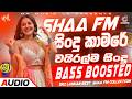 Sinhala Old Songs Shaa Fm Sindu Kamare Nonstop Best Sri Lankan Party Nonstop Mrmusiclk