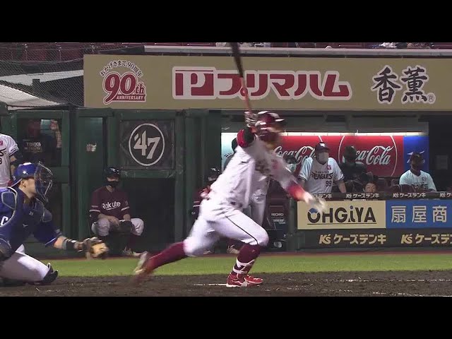 【5回裏】イーグルス・鈴木のタイムリーで勝ち越しに成功!! 2021/6/8 E-D