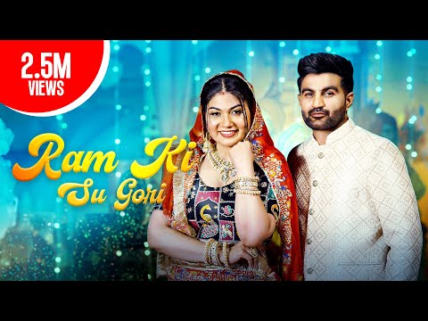 Ram Ki Su Gori | Amit Dhull & Swara Verma | Feat. Amit Dhull & Peehu Yadav | BelNode Haryanvi