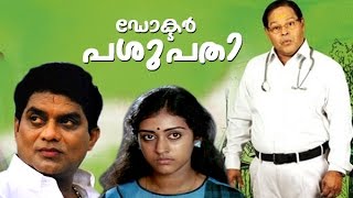 Download lagu Dr Pasupathy Innocent,Rizabawa,Parvathy, Jayaram,Nedumudi Venu,Jagathy Sreekumar,Malayalam Movie mp3